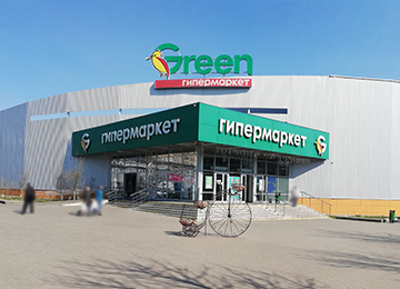 Торговый центр "Green"
