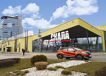 Торговый центр "СКАЛА"