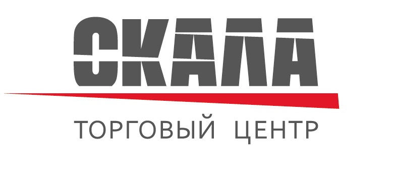 Торговый центр "СКАЛА"