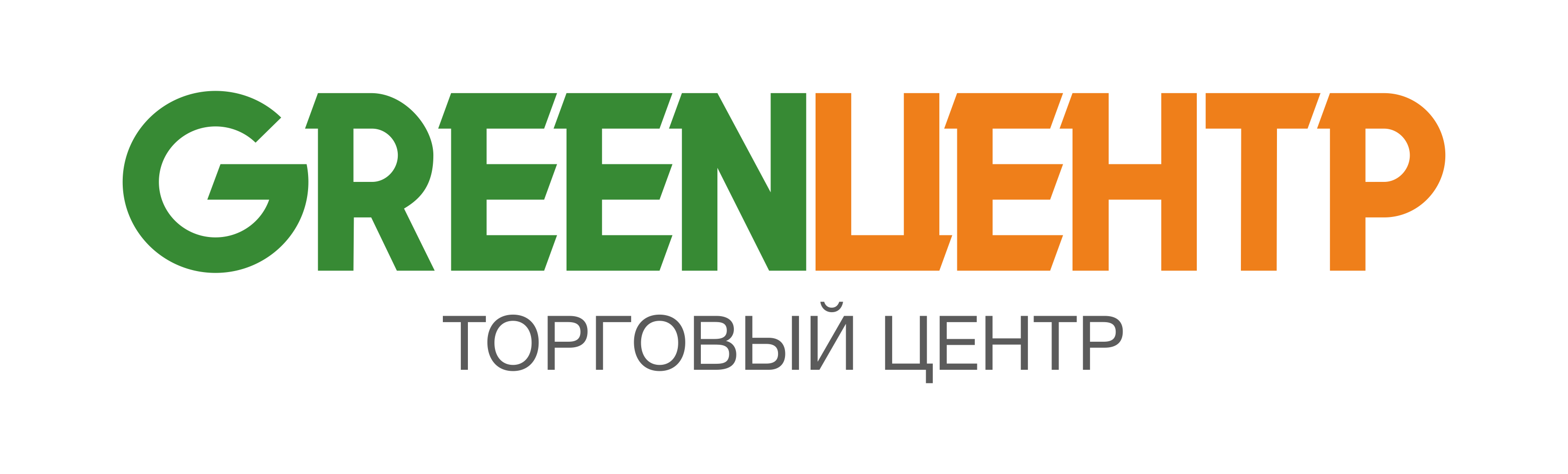 Торговый центр "GREENЦЕНТР"